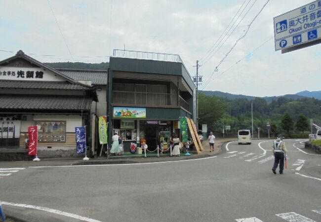 川根物産