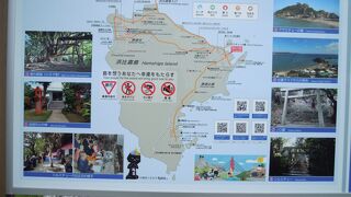 パワースポットの島