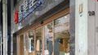 こちらが本店です