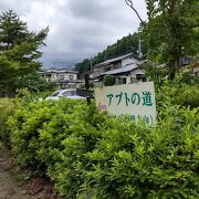 踏破するにのは大変です