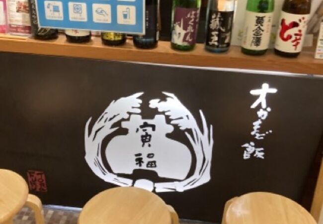 ちょい飲みセット