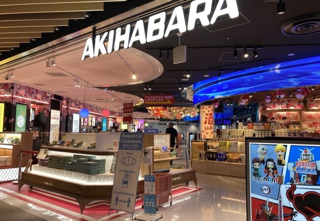 FaSoLa 第1ターミナル3F免税エリア クチコミ・アクセス・営業