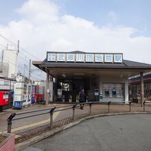 終点の武庫川団地駅。名前の通り団地の中にある。