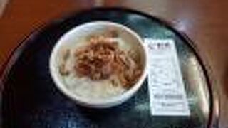 虎節をオカズに白米を頂きました