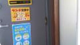 餃子ダイニング こゝろ