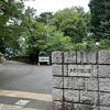文化と自然を感じる公園