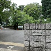 文化と自然を感じる公園