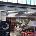 花げしき 北九州空港スターフライヤー売店 空の丘