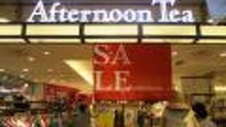 セール中でした