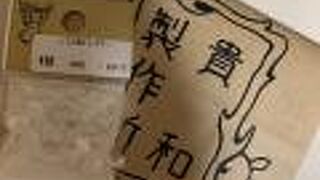 アクセスしやすい