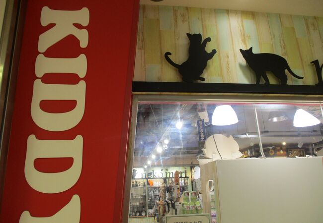 キディランド (大阪梅田店) クチコミ・アクセス・営業時間｜キタ