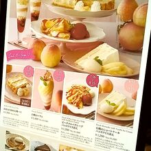 キハチカフェ 日比谷シャンテ店