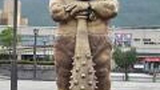 鬼怒川温泉駅前