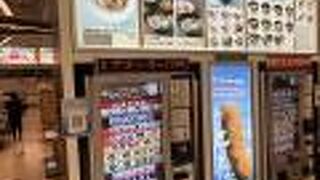 淡路サービスエリア 下り線 フードコート 