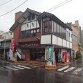 名湯、鳴子温泉にある土産店＆食堂