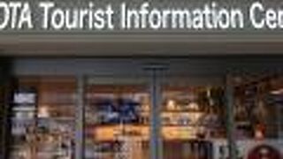 大田のお土産100選と「はねぴょん」