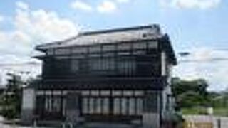 古民家風の観光拠点