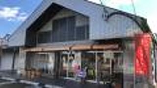 ガトー ホシヤス