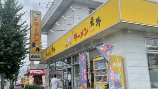 ひさびさの天外