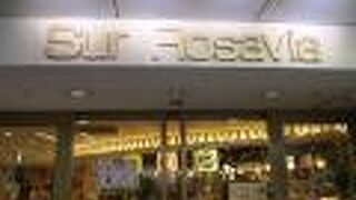 阪急茨木駅の高架下にあるショッピングモール