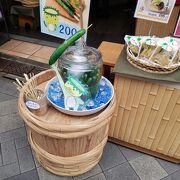 河村屋 浅草店