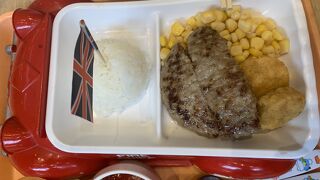 武蔵ハンバーグ