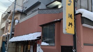 飯坂温泉、円盤餃子人気店の本店