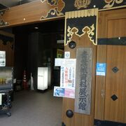 御土産ショップの併設の資料館