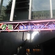 2ヶ月前にはアルコール類があったのに・・・