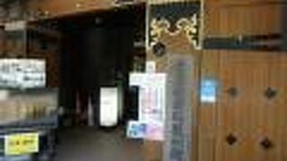 御土産ショップの併設の資料館