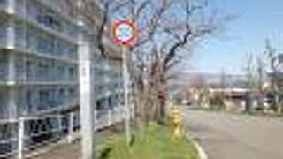 主要な坂では最長