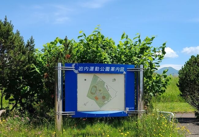 岩内運動公園