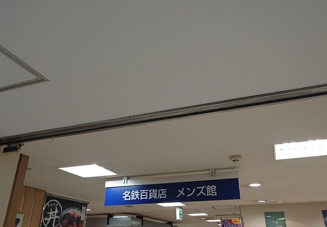 現在は2店舗ですが、名駅のお店が本店です