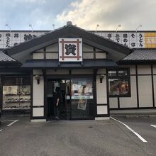 資さんうどん 大宰府店外観