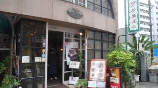 これぞ本格レトロ。