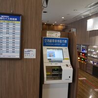 フロント向かいにある空港バス券売機。