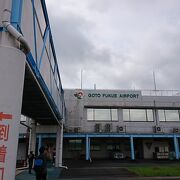 島の唯一の空港