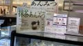 浅草梅園 二子玉川東急フードショー店