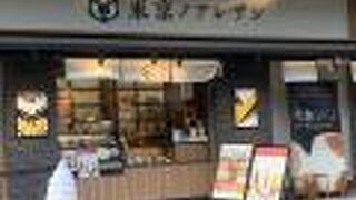 東京ノアレザン 蒲田店