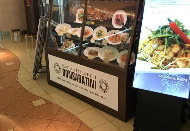 イタリアン