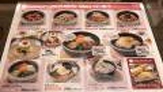 韓国料理 bibim' なんばパークス店