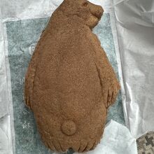 クマヤキ裏。尻尾がかわいいです。