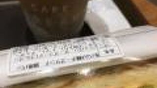 カフェブレーク