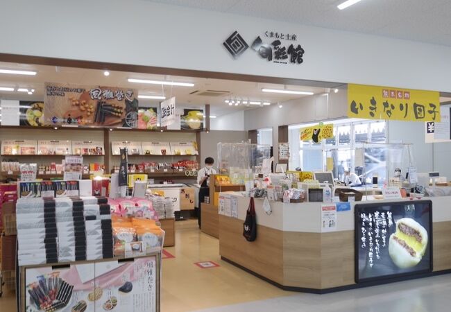 熊本空港のおみやげ屋さん。