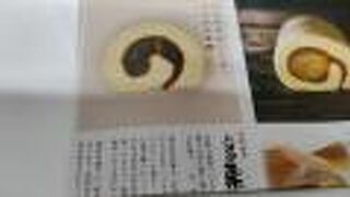 ハタダ 新空港通り店