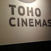 Tohoシネマズ 南大沢 クチコミ アクセス 営業時間 高尾 八王子 フォートラベル
