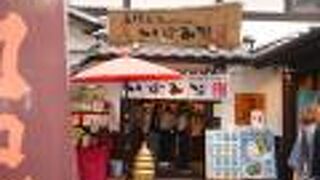 お茶やお茶スイーツ。