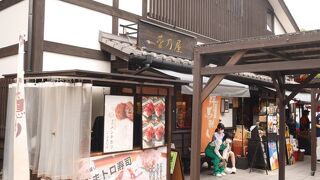 菅乃屋  熊本城桜の小路店