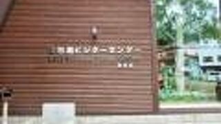 支笏湖温泉　支笏湖東側　支笏湖ビジターセンターへ