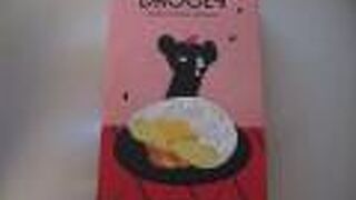 全国でお店は阪神のみだそうです